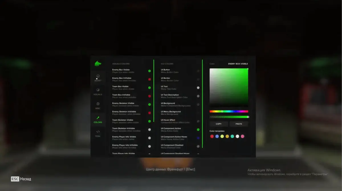 FECURITY — Apex Legends screenshot 2