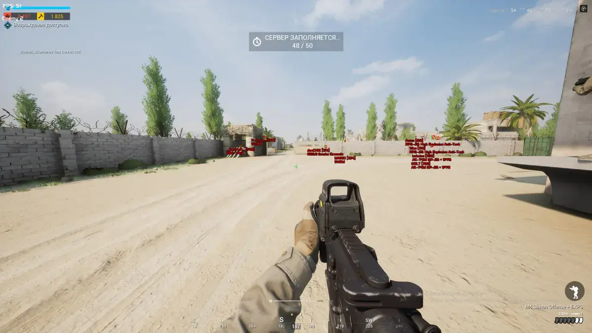 Mira — Squad screenshot 4