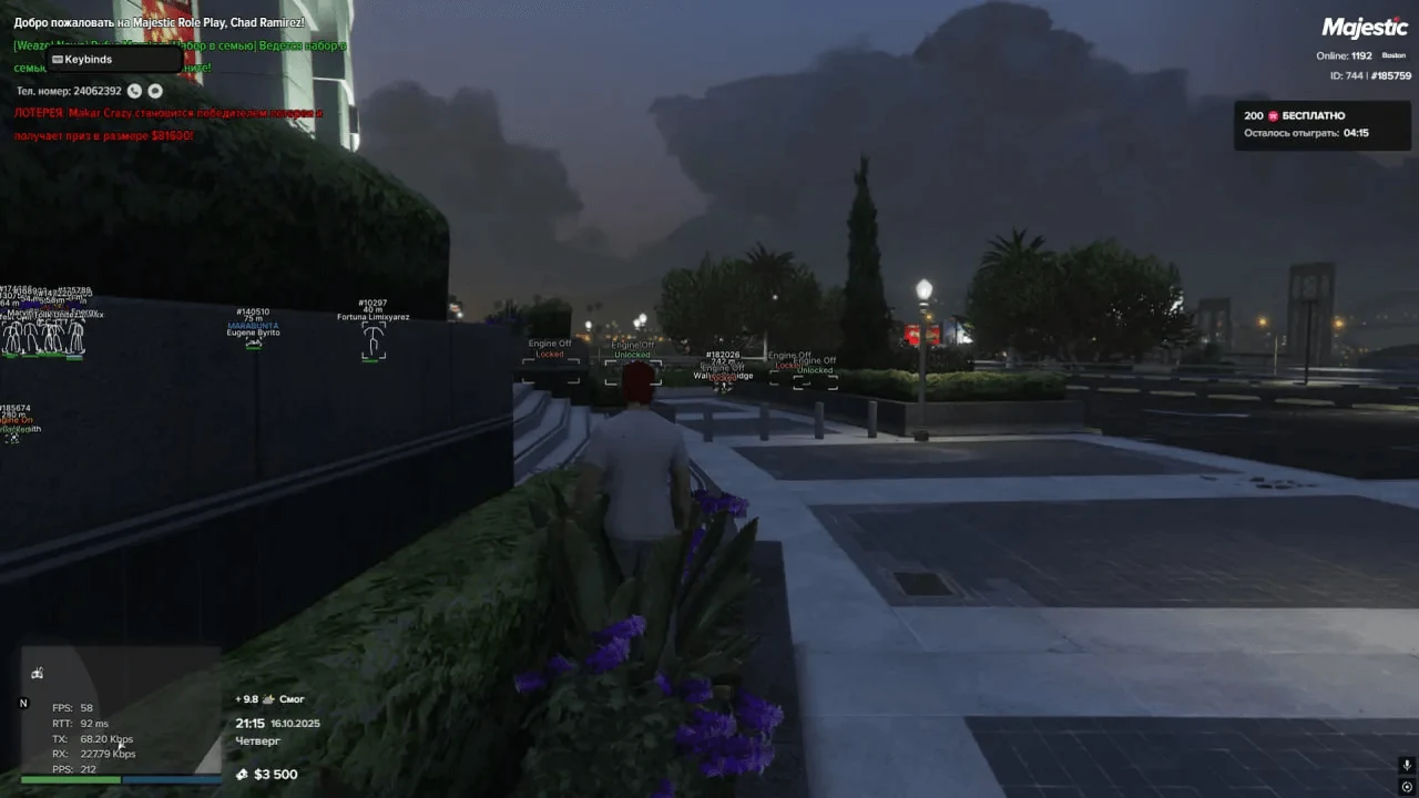 Vanish ALT:V — GTA 5 screenshot 3